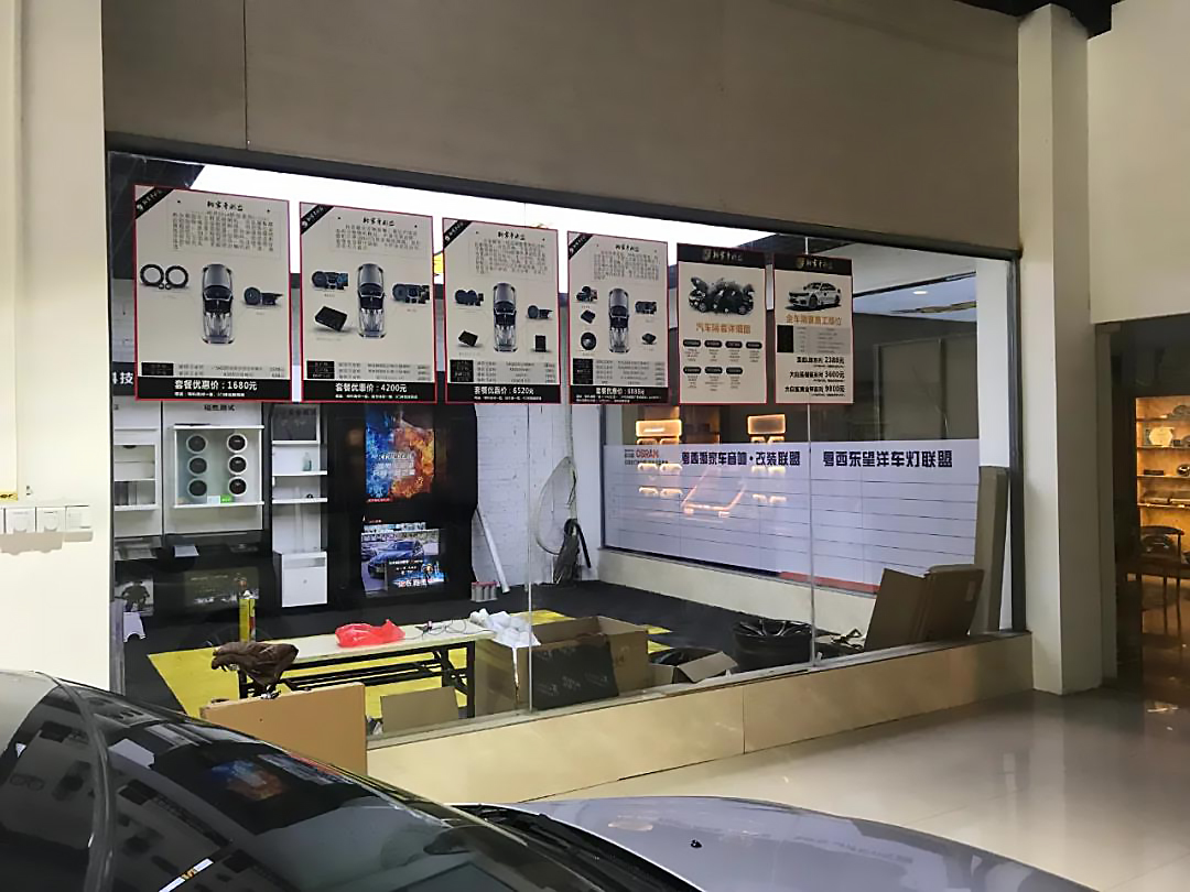 德国 i-sotec 艾索特动态原文配图 27